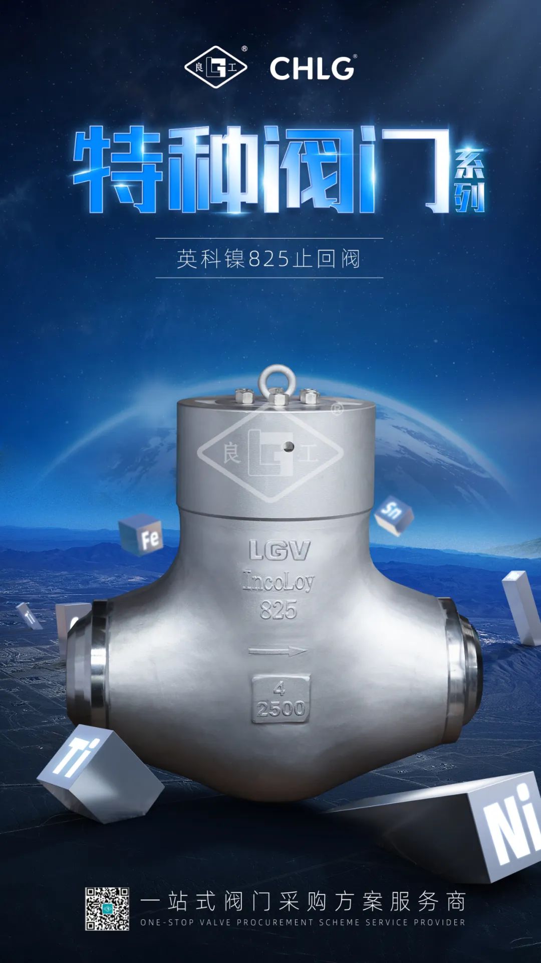 鸿运国际·(中国区)最新官方网站